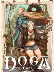 我在古代开外卖古装轻喜短剧